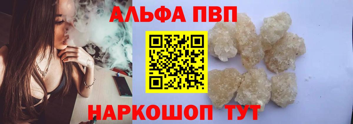 А ПВП СК Воронеж