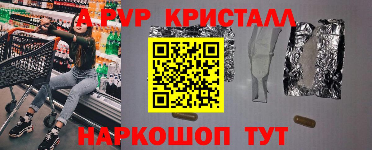 ГАШИШ  КЕТАМИН  Cocaine  Вход с VPN  Меф   Воронеж  Бошки Шишки 