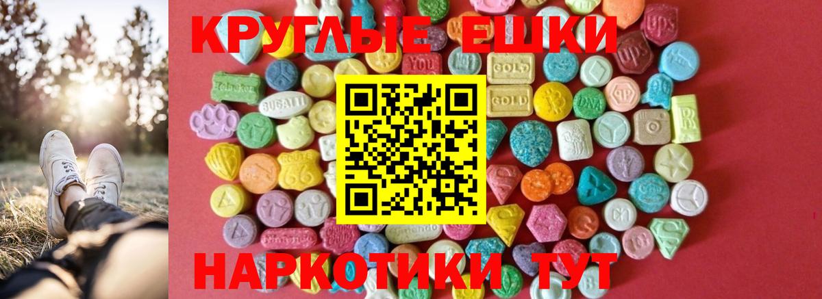 ЭКСТАЗИ  Экстази Дубай  Экстази Cube  хочу   Воронеж  Вход с VPN 
