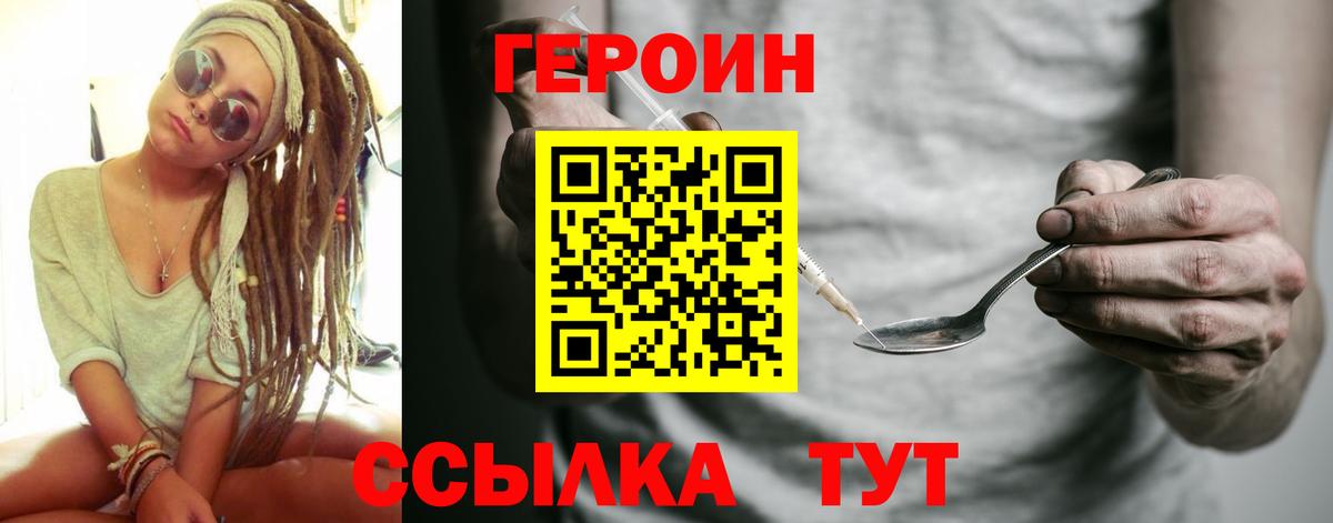 Конопля Воронеж