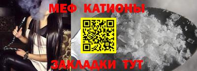 spice Боровичи