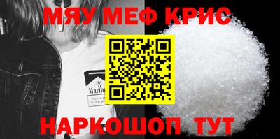 мефедрон мука Владивосток