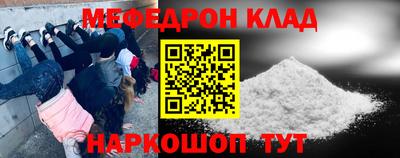 скорость mdpv Братск