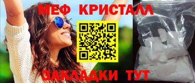скорость mdpv Братск