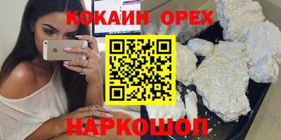 твердый Брянск
