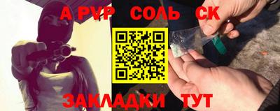 твердый Брянск