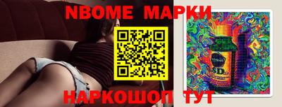 spice Боровичи