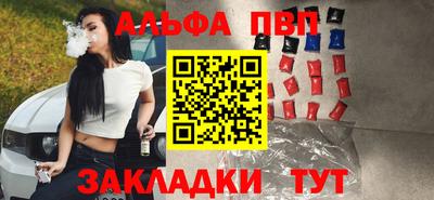 spice Боровичи