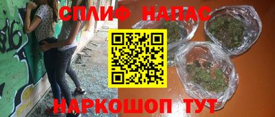 spice Боровичи