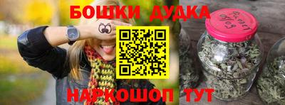 spice Боровичи