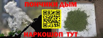 мефедрон мука Владивосток
