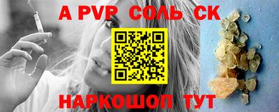 скорость mdpv Братск