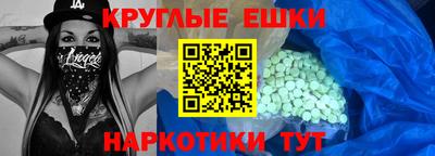 скорость mdpv Братск