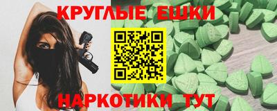 скорость mdpv Братск