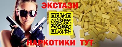 spice Боровичи