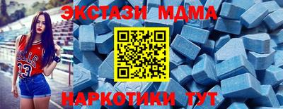твердый Брянск