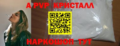 spice Боровичи