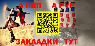 скорость mdpv Братск