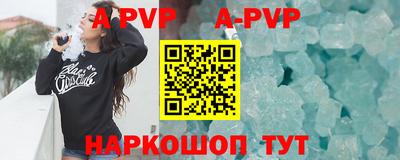 твердый Брянск