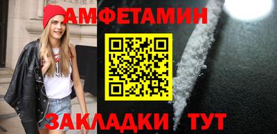 мефедрон мука Владивосток