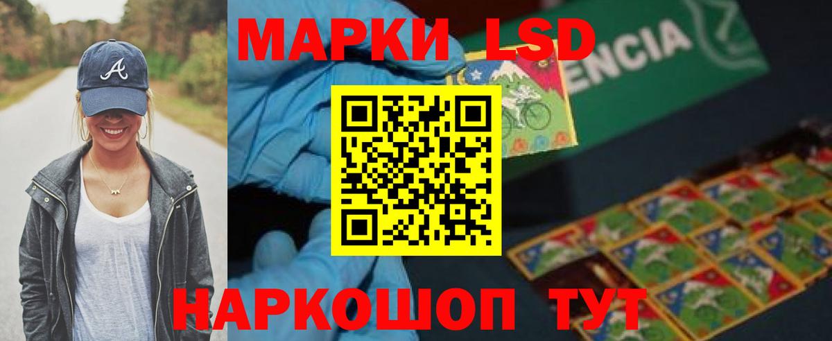ЛСД экстази ecstasy  Вход с VPN  Лсд 25 экстази  Воронеж 