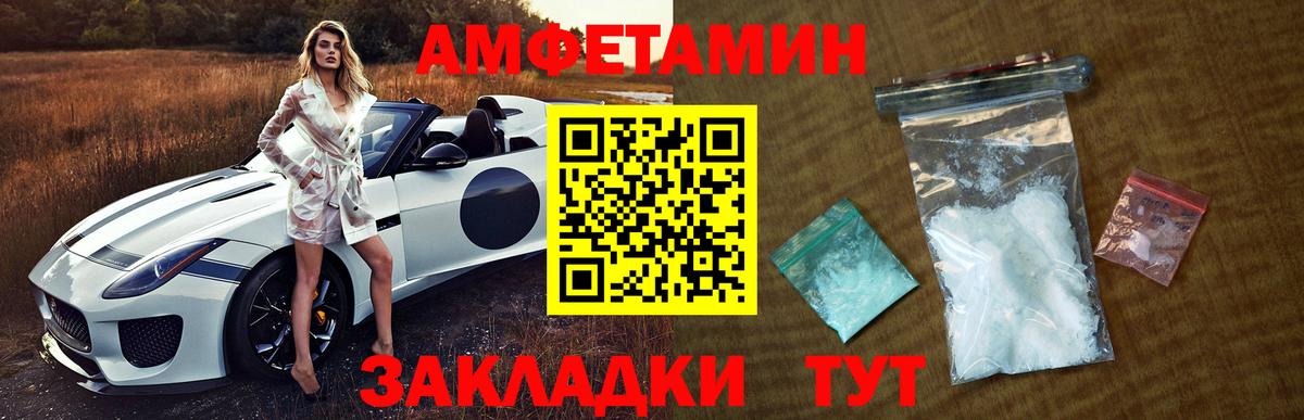 Первитин винт Воронеж
