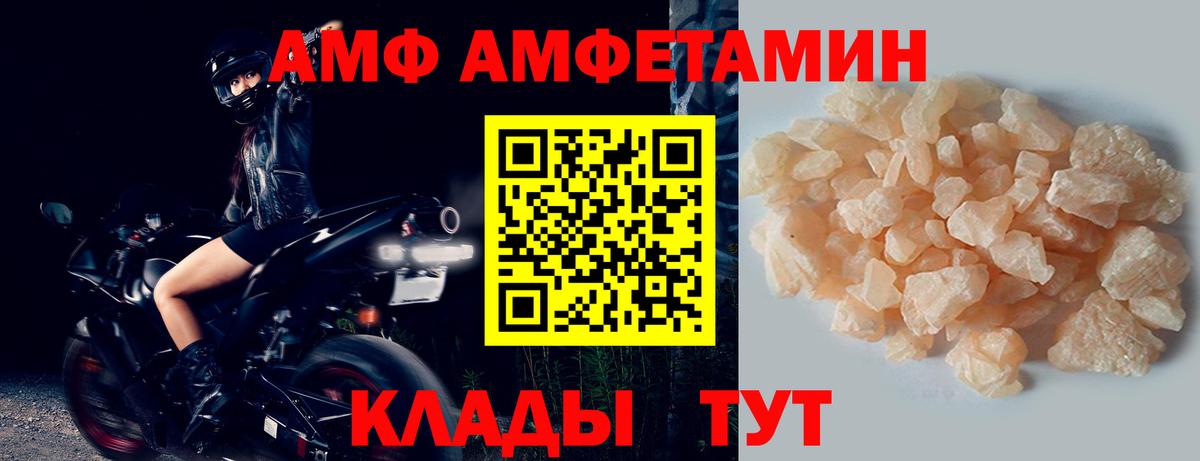 Первитин Декстрометамфетамин 99.9%  Вход с VPN  Воронеж  Первитин Декстрометамфетамин 99.9% 