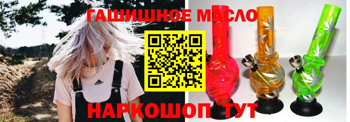 Воронеж  Дистиллят ТГК концентрат  Вход с VPN 