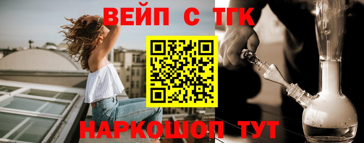 Дистиллят ТГК Wax Воронеж