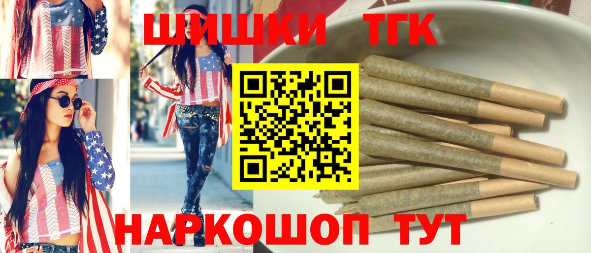 МАРИХУАНА гибрид  Вход с VPN  Канабис Bruce Banner  Бошки Шишки марихуана  Воронеж  Марихуана марихуана 