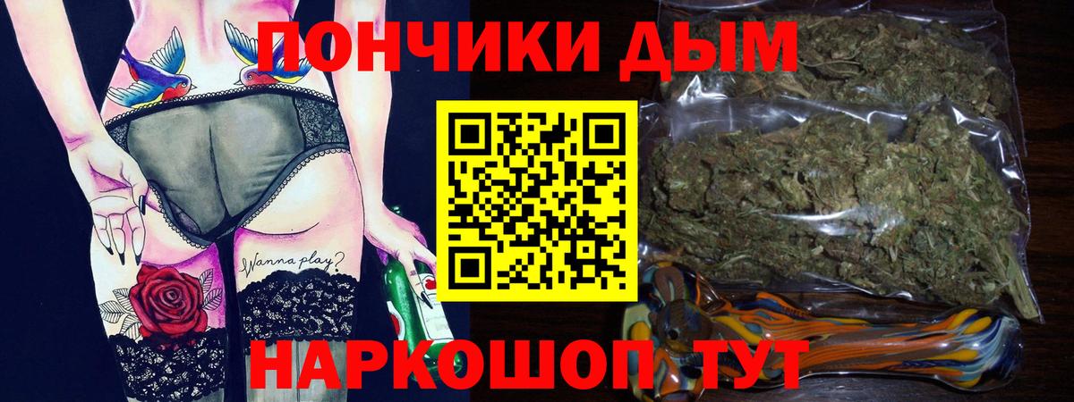 МАРИХУАНА сатива Воронеж